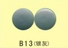 B13 silver gray