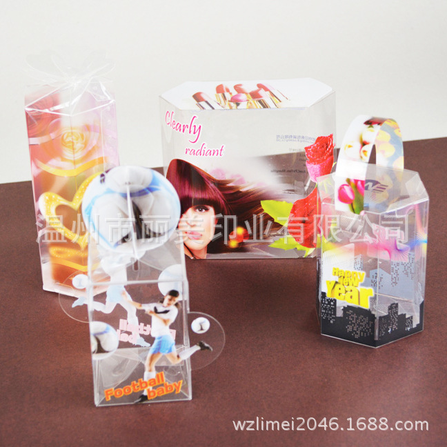 定做透明PP斜纹折盒 PVC包装盒 PET塑料盒 化妆品塑胶盒包装