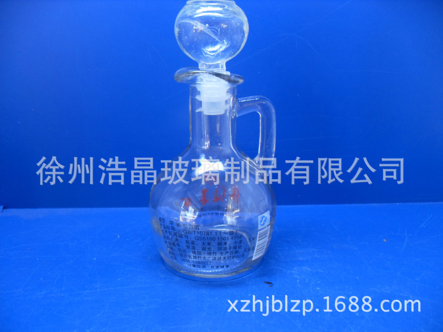 200毫升鸟嘴玻璃酒瓶 开模设计各种瓶型 保健酒瓶 创意礼品厂家