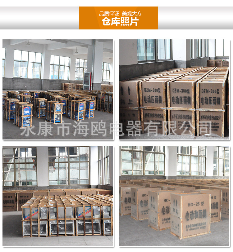 HO-25B_14