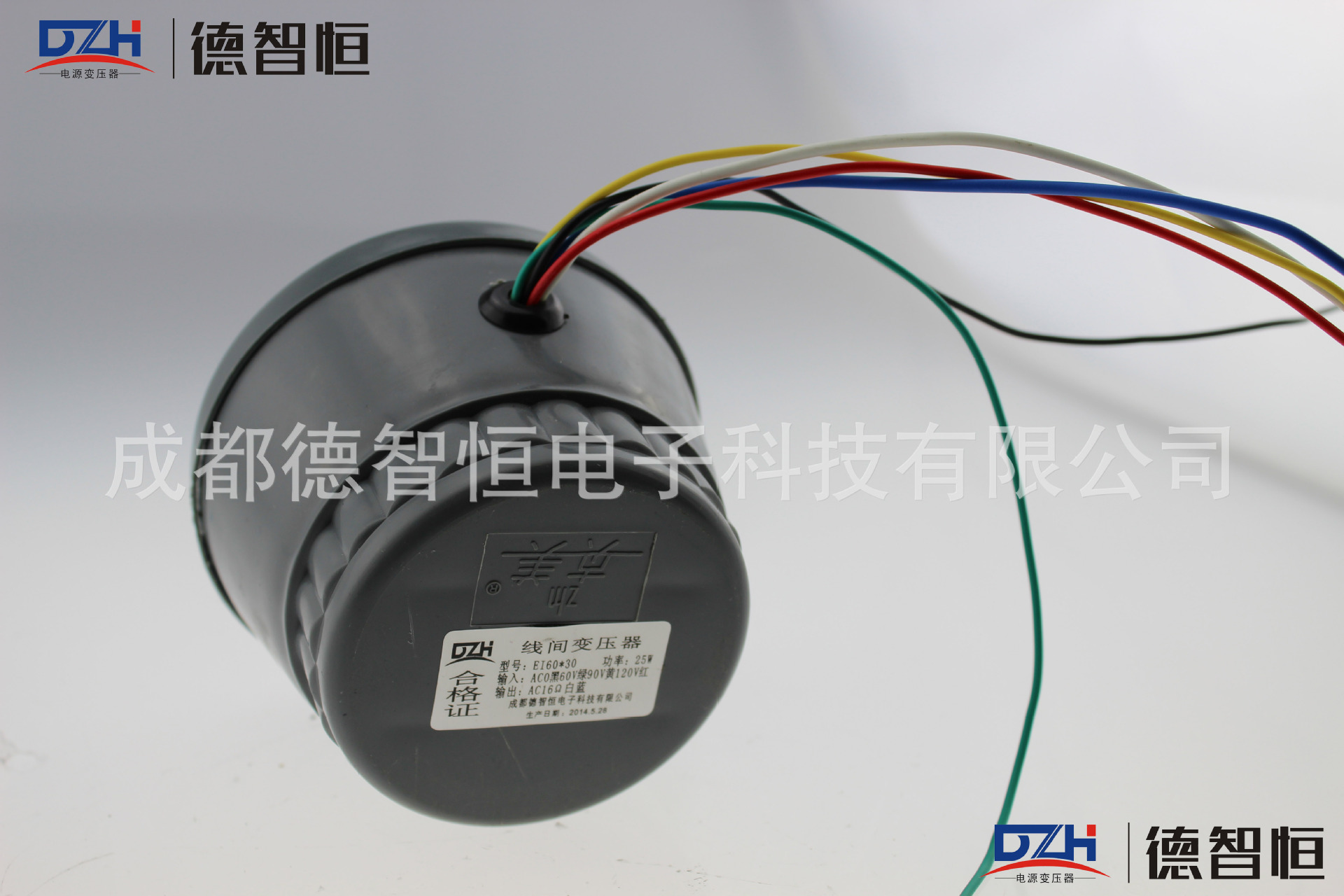 Transformer, switch key, power supply, 25W