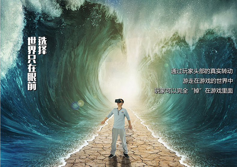 Lunettes VR ou 3D - Ref 1233839 Image 20