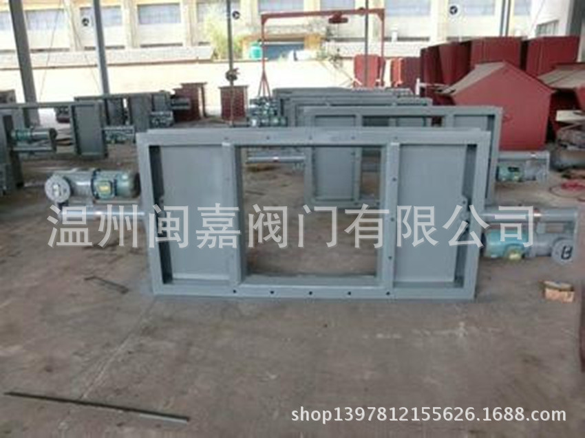 冶金阀 电动插板阀  非标特种阀系类