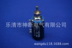 【批发】WXD3-13S-2W-1K&Omega;【带锁紧】电位器