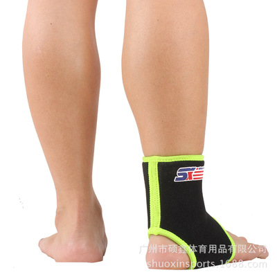 硕鑫超轻弹海绵护踝SX860-G 青绿黑色 一只装|ru