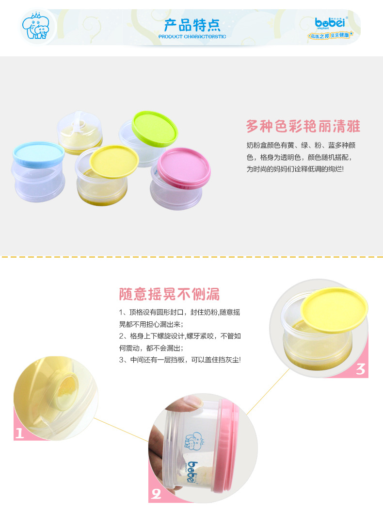 BZ3025-6-天貓改版_03