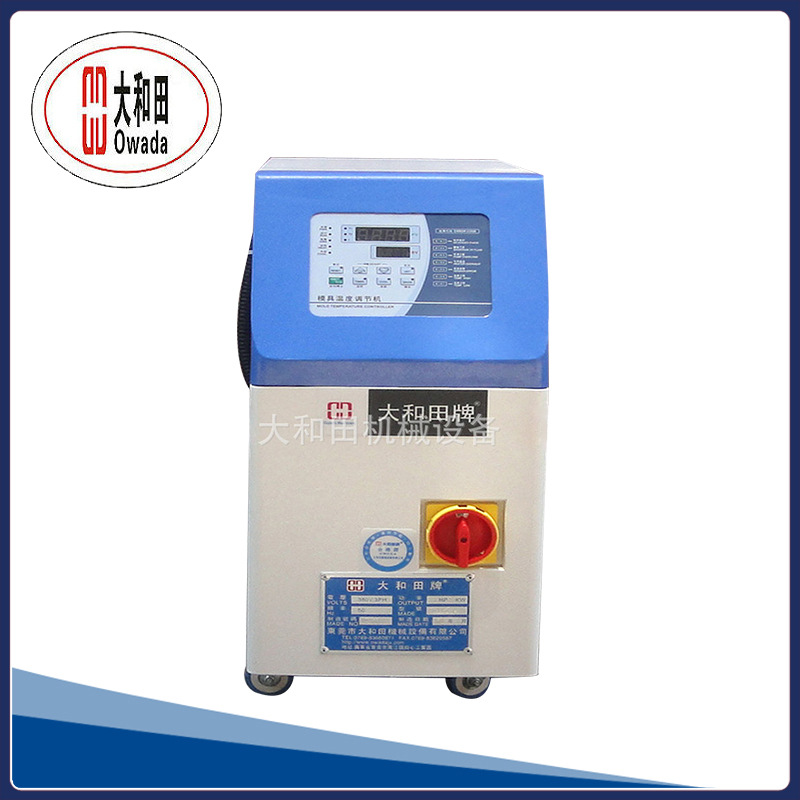 水式模温机厂家 水式模温机价格 120度运水式模温机