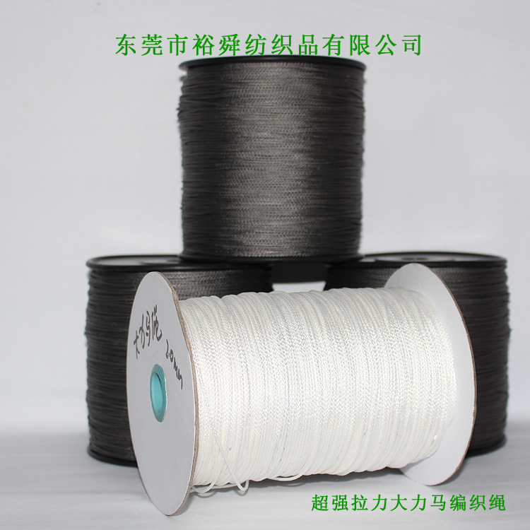 高分子量聚乙烯纤维编织绳   5MM大力马绳子