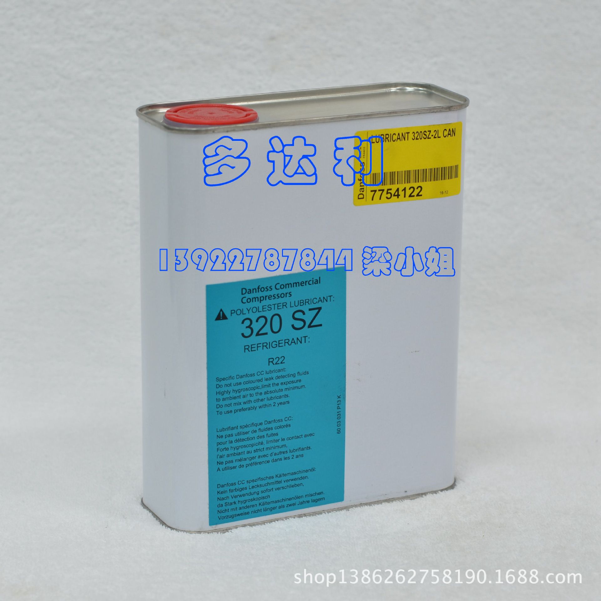 ѹ DANFOSS  ˹320SZ 2Lװ DANFOSS䶳