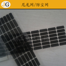 �S��ֱ�NIP54�� MIC��ˮ�W ���ܴ��� Ͳ��ˮ�W