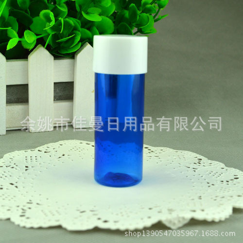 35ml化妆品护肤塑料包材 乳液瓶pet爽肤水瓶