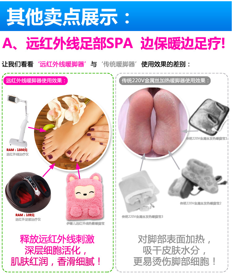 Réchauffeur USB - Ref 421065 Image 23