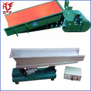 销售GZ系列电磁振动给料机 卸料电磁振动给料机gz加料机是振动给