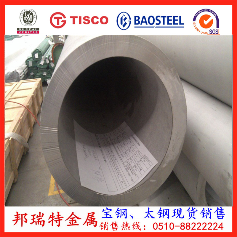 现货开单大口径厚壁不锈钢管508*50一米起卖 304非标厚壁不锈钢管
