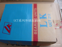 供应UCT  UCFC317 UCPA317外球面轴承  品牌LK