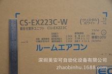 深圳紙盒多頭鋼印噴碼打碼機 日期打碼機 紙箱多頭二維碼噴碼機打