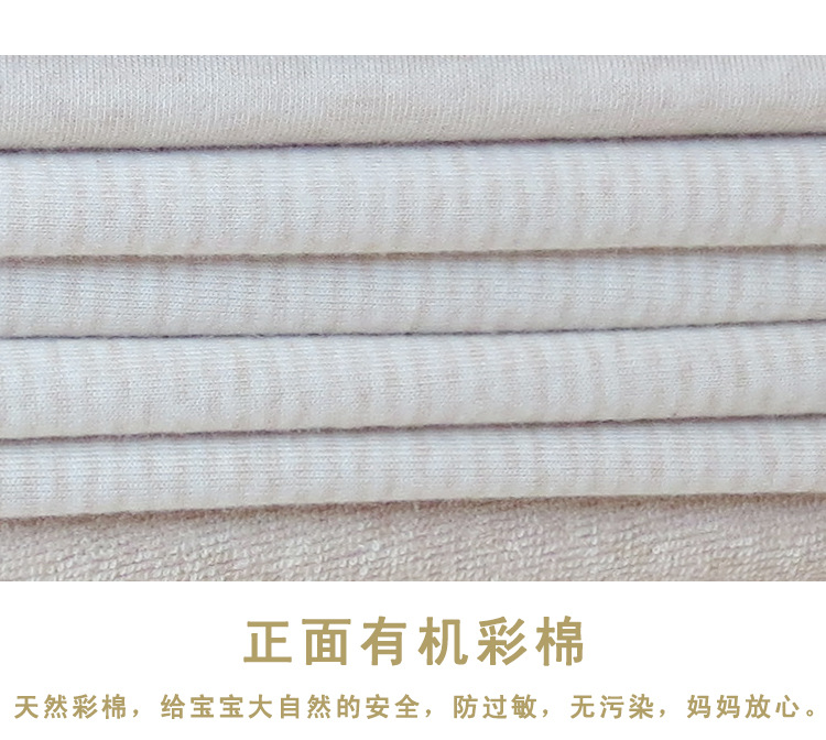 彩棉隔尿墊大圖8