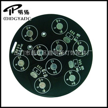专业生产  批发铝基板 单面铝基板 LED铝基板 大功率圆形铝基板