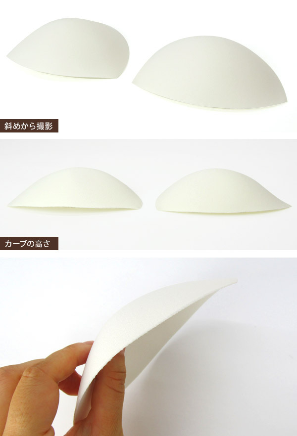 Coques pour soutien-gorge - Ref 813190 Image 11