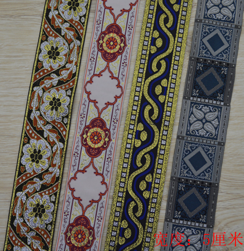 织带 DIY手工 服装 窗帘材料辅料 5CM 1码价|ru