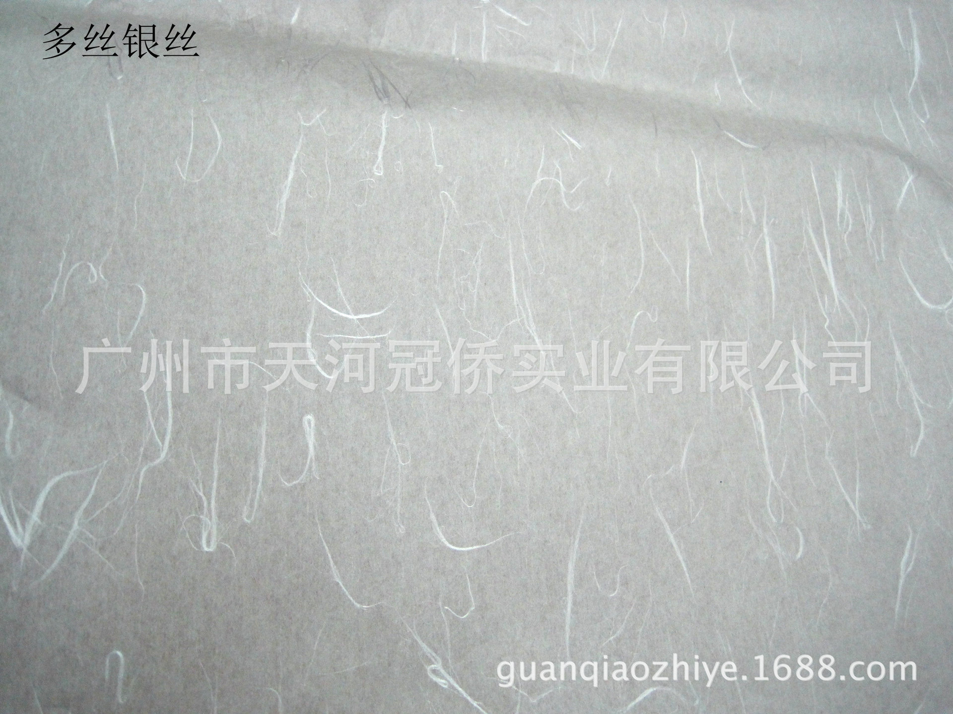 多丝银丝棉纸、28克茶饼包装纸、手造棉纸批发450x450-阿里巴巴