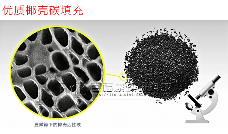 小T33后置活性碳滤芯_12