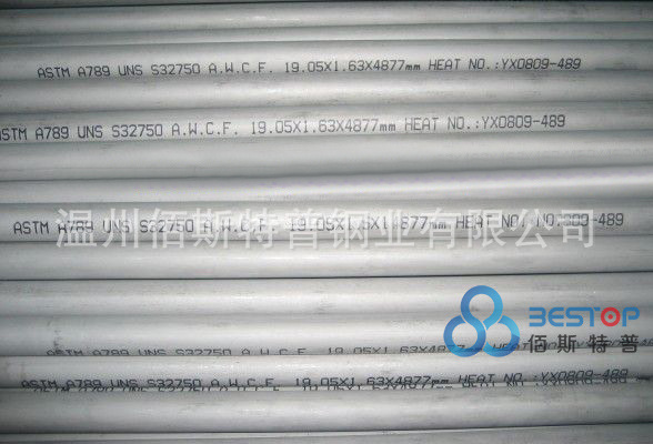 供应S32750双相不锈钢无缝管