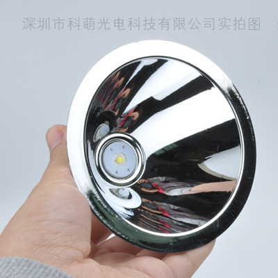 110mm双层铝合金灯杯手提灯探照灯专用灯杯|ru