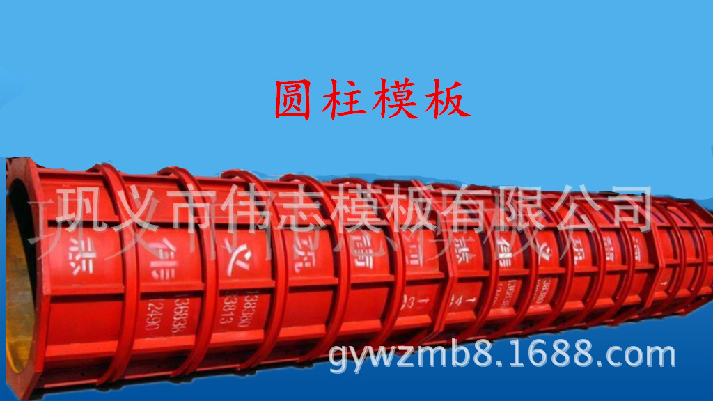 钢模板  桥梁模板 组合钢模板 河南生产模板伟志钢模板路桥建设