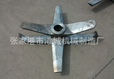 精品推荐混合机桨叶 搅拌机桨叶 高搅机桨叶|ms