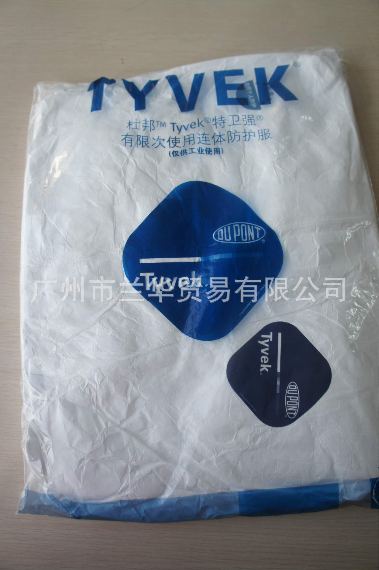 杜邦Tyvek 1442A 特卫强防护服 工业用