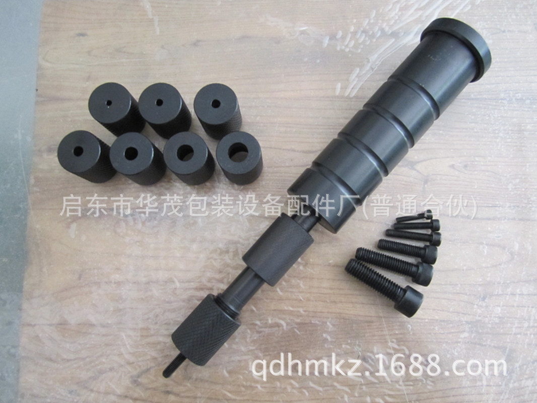 手动拔销器 KNHN内外丝定位销拔出器M3-M12维修工具全国包邮