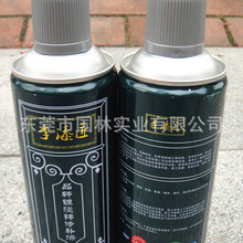 陶瓷油墨BF5-581765