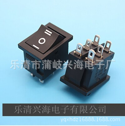 供应船型开关三档 小船型开关 船形开关三档 船型开关10*15