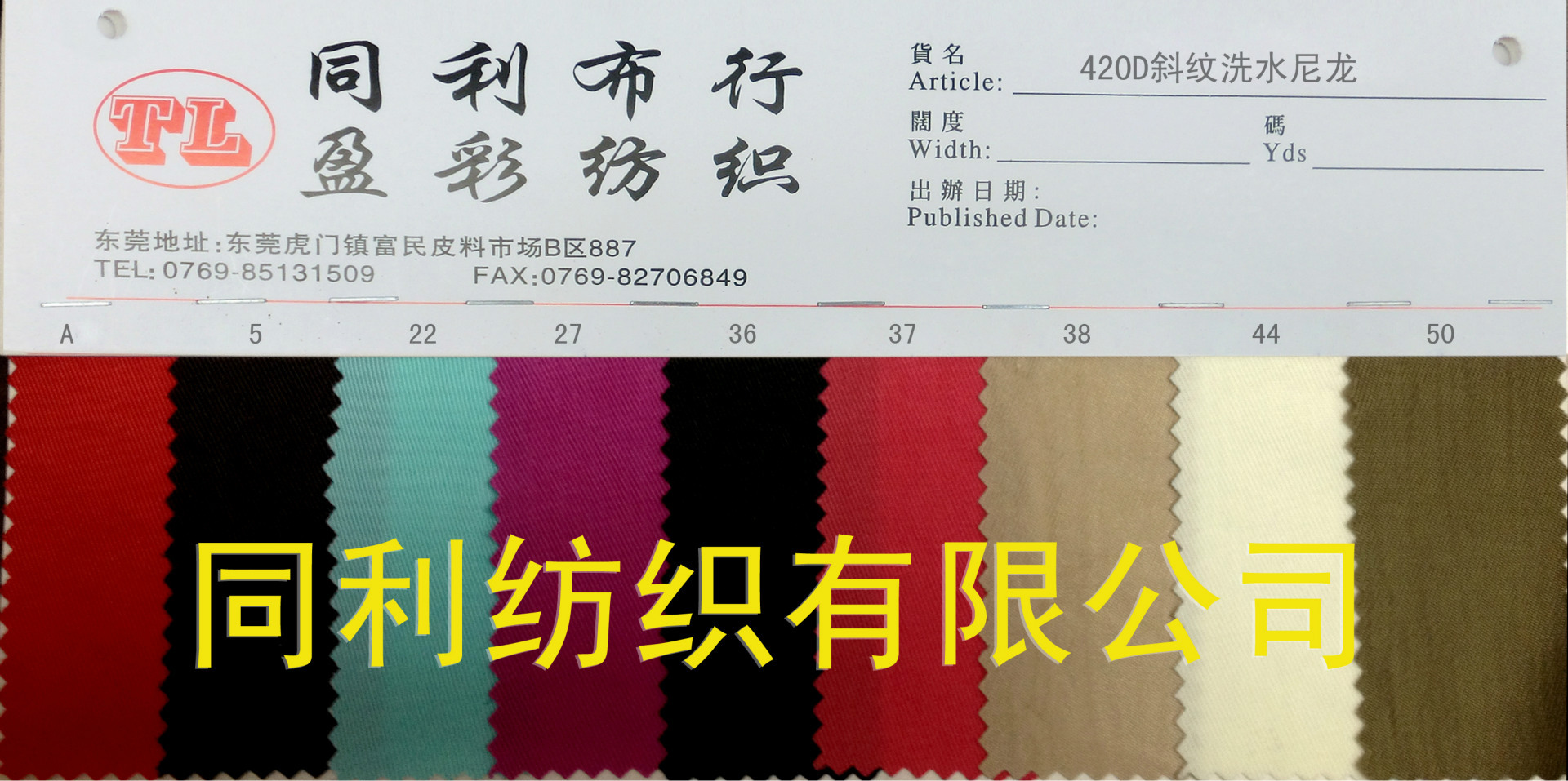 斜纹面料尼龙400D斜纹洗水高级电脑包面料