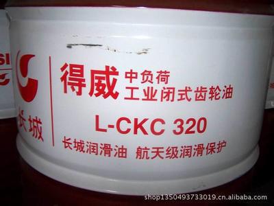 厂家供应批发 城得威L-CKC100号中负荷工业闭式齿轮油