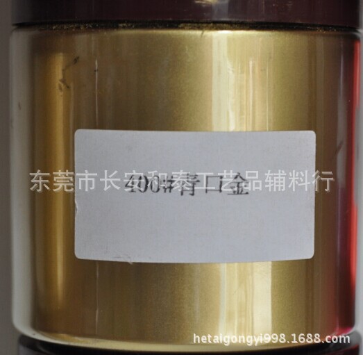 400#青口金(台湾)