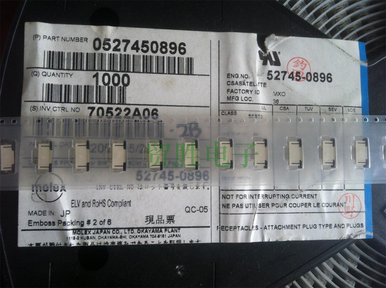 52745-0896 MOLEX连接器插座 0.5间距8p 卧贴上接带锁FFC/FPC插座