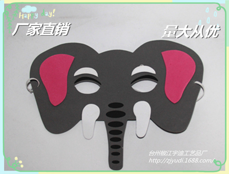 大象1 麵罩