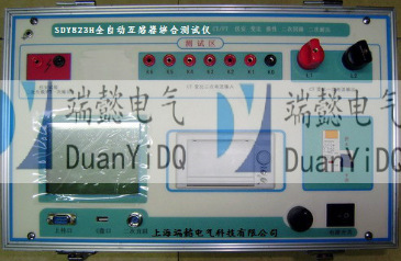 SDY823H全自动互感器综合测试仪