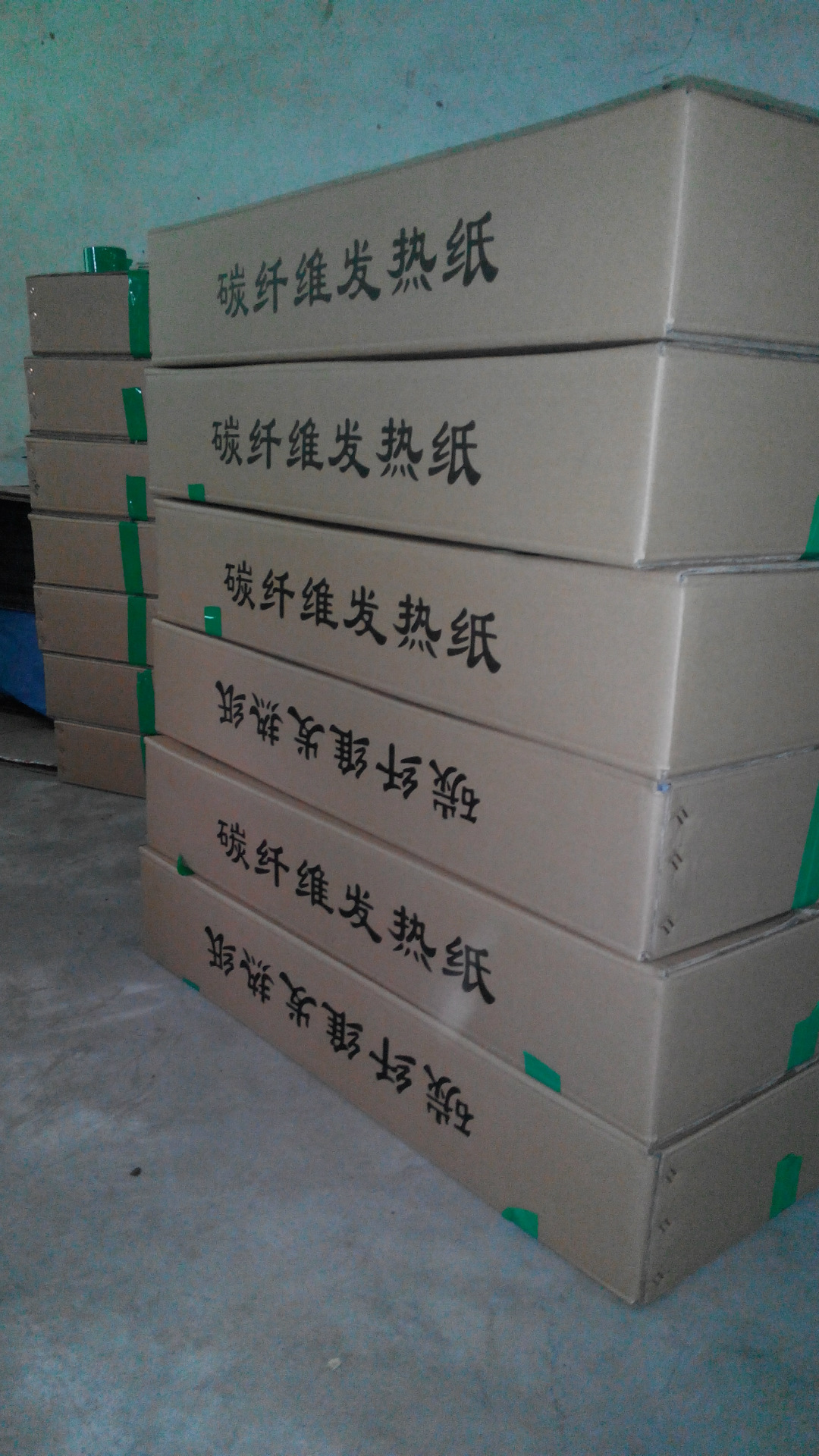 碳纤维发热纸 ,碳纤维电热纸 ，碳纤维纸 碳晶碳素发热纸 墙暖用