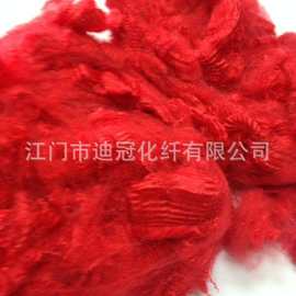 现货3-6D彩色涤纶PET短纤维