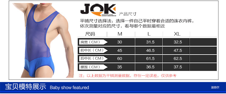 Body sexy en nylon - Ref 653228 Image 28