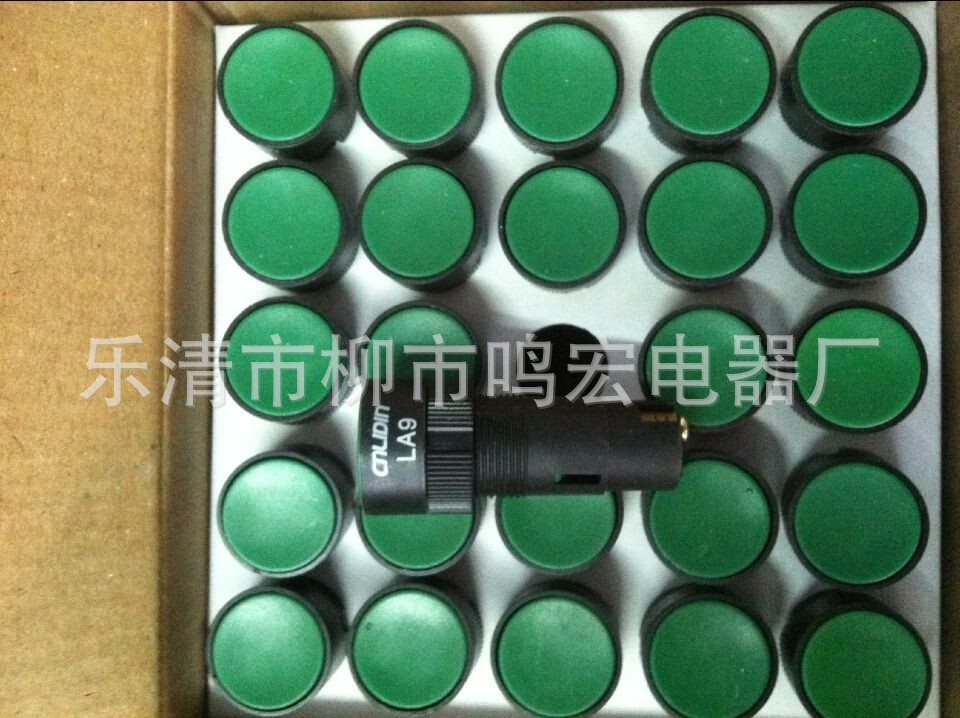 出售 上海 LA9 经济型 按钮开关 16mm