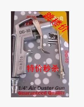 厂销：明铁DG-10除尘吹风枪