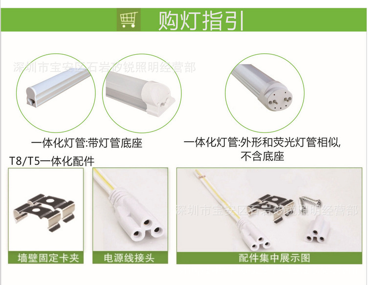 低功率高光效led灯管 T8高效灯管8W200LM/W T5led玻璃灯管-阿里巴巴