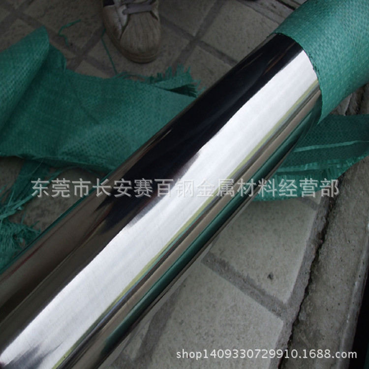供应日本耐腐蚀SUS444不锈钢棒 SUS444小圆钢 SUS444磨光圆棒