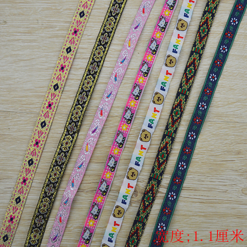 DIY服裝織帶 民族風織帶 窗簾裝飾 1.8元每碼