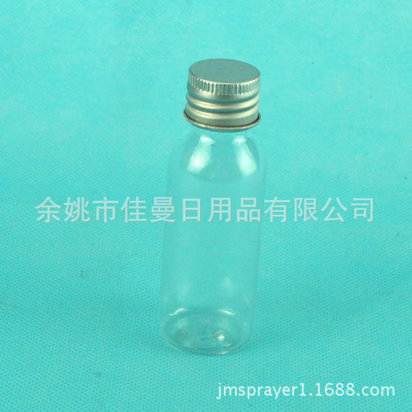 30毫升铝盖瓶 纯露塑料瓶化妆品包材
