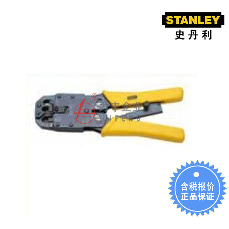 【含税】史丹利工具 电讯接头压接钳 84-473-22